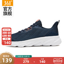 361 mens shoes sneakers 2021 summer new knitted mesh breathable running shoes soft bottom shock-absorbing running shoes men