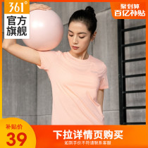 361 sports T-shirt female 2021 summer new fitness breathable short sleeve ice silk T-shirt round neck quick-drying suit