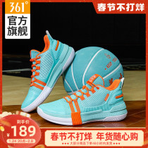 Burning 361 basketball shoes spring new 361 anti-skid sports shoes breathable wear-resistant basketball boots men's shoes