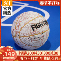 361 degrees 7 basketball fall 2021 new 361 official indoor and outdoor wear-resistant general training ball