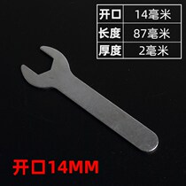 Ultra-thin small 12 single head 10mm8mm wrench thin 14 number wrench 13 wrench open small tool 17m
