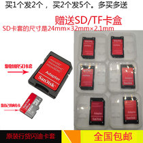 Original Sandy memory card transfer set TF SD Card Case phone TF card to SD card holder adapter accessories