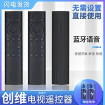 For Skyworth TV remote control YK-6800J H universal model 8600J Cool open 32 40 50 65H