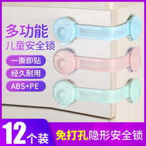 Baby safety lock child drawer lock safety lock baby anti-pinch hand refrigerator window cabinet protection safety buckle