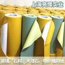 Glass stone tombstone tea tray marble sandblasting carving protective film advertising paint self-adhesive