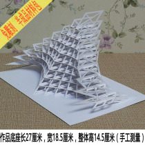 Plug-face stereo composition Abstract Architectural Works Solid Paper Carved Handcut Paper Material Packs Paper Art Semifinished Products