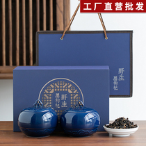 Wild Black wolfberry box empty gift box empty box gift box gift bag universal customized high-grade ceramic double cans