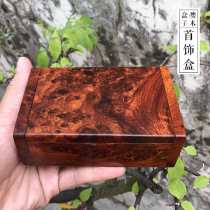 Defective special mahogany box Burma rosewood tree tumor Solid Wood exquisite texture creative Flip business card box