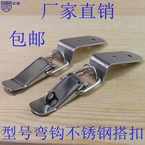 AW hook stainless steel buckle bag buckle wooden box bag buckle air box bag buckle spring buckle