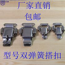 AW double spring buckle Iron Nickel plated Stainless steel 201 304 buckle Wooden box buckle Industrial box buckle Sealed box buckle