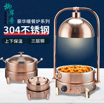 304 stainless steel buffet food oven heat preservation lamp alcohol hot pot electric Buffy stove pot