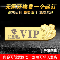 Staff badges metal badges custom pins group building activities commemorative badges customized logo laser lettering