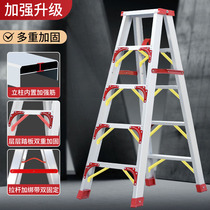 Ladder Home Aluminum Alloy Herringbone Ladders Indoor Den High Folding Ladder Portable Climbing Ladder Penthouse Stairway 45 Steps High Echelon