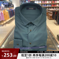 Counter 780 yuan Youngor long sleeve shirt male dark green cotton bomb non-iron slim casual shirt 100217PFY