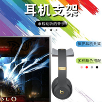 snufkin Headphone Hanging Metal Headset Holder Computer Monitor Creative Game Headphone adhesive hook