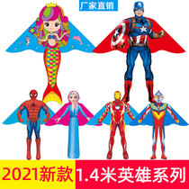 Children cartoon kite wholesale new hero series mermaid Altman Aisha Princess Weifang 2021 new