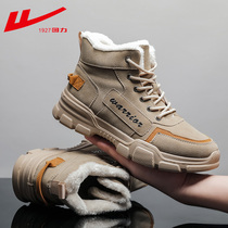 Huili cotton shoes mens winter warm plus velvet padded tooling Martin boots mens shoes mens winter snow boots men
