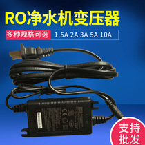 24V1 5A Guanyuta power adapter 2A 3A5A transformer water dispenser water purifier general accessories