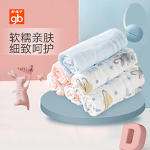 gb good child baby face towel Cotton gauze bath towel Super soft absorbent childrens towel Gauze square towel saliva towel