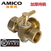 EMEC plug valve 852 brass three-way cork pressure gauge valve 4-minute inner wire deflation pressure switch 851A