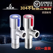 EMECO new stainless steel angle valve JF299 thickened engineering 304 stainless steel body copper core ceramic core valve