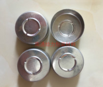 20 Ordinary aluminum cap Xilin bottle aluminum cap reagent bottle bottled sealing cap all aluminum cap