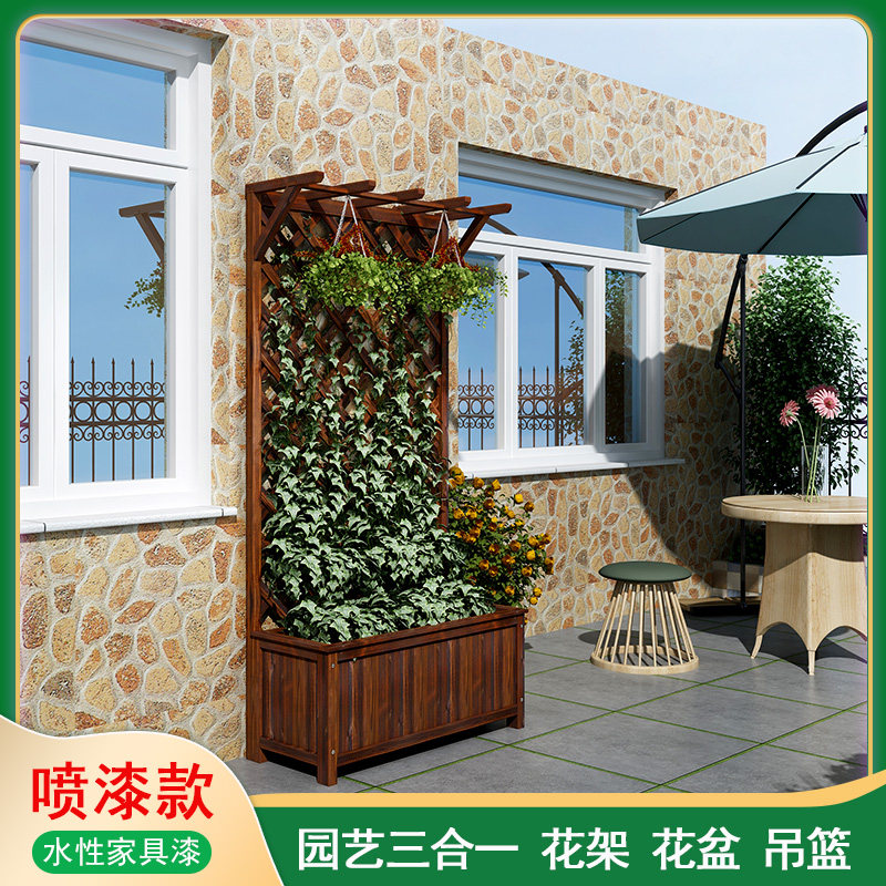Anti-corrosion wood flower rack flower pot climbing outdoor fence outdoor courtyard decorative fence flower slot cut off flower box