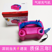 Latex balloon aluminum film balloon inflator swimming circle swimming pool inflator electric pump air balloon artifact