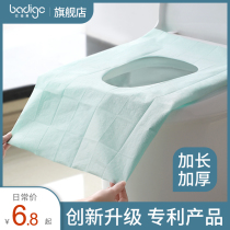 Disposable toilet cushion cover travel toilet cushion paper pregnant women moon special travel toilet paste type