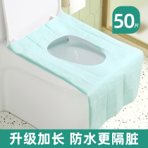 Disposable toilet cushion travel hotel maternal confinement special public toilet toilet paste cushion paper