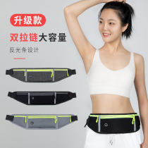 2021 New Sports running running bag mobile phone bag male Lady summer invisible belt fitness night running equipment small bag