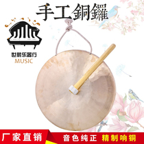 Jiuxing furnace gong Tiger sound gong Gong Gong percussion instrument vertical opening gong flood control and flood relief gong