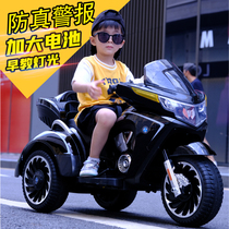 Childrens electric motorcycle can sit on adults men and women children double rechargeable tricycle oversized baby battery car