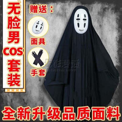 taobao agent Children's clothing, cosplay, halloween