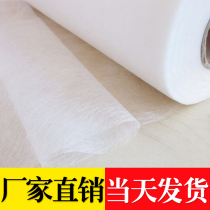 Leather core two-component polyester long fiber non-woven fabric skeleton non-woven filter wallpaper waterproof cloth width 1 2 meters
