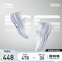 Li Ning Running Shoes Mens Shoes Official Flagship Spring Wu Fit 5S Integrated Men Running Shoes Shoes Low Help Sneakers