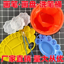 Plum-type pigment palette student art with watercolor water chalk box wash pen holder three-line palette small bucket