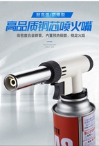 Card type gas tank spray gun small baking flame gun head convenient liquefaction welding gun burning pig hair household blowtorch igniter