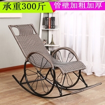 Summer outdoor lunch break lounge chair 50 years old Four Seasons iron chair rocking chair spring and autumn living room indoor imitation rattan chair rattan rocking chair