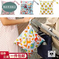 Baby waterproof baby hanging bag Diaper bag Non-wet out storage bag Crib clothes Diaper portable bag