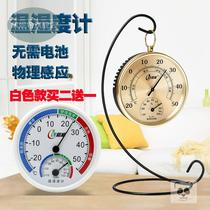  Pig farm thermometer Breeding farm indoor and outdoor temperature thermometer Wall-mounted dual-use desktop greenhouse household digital display