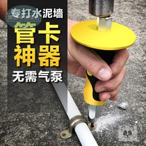 Nailing artifact decoration trunking pipe clamp fixing artifact nailing gun nailing fast nail punching cement wall steel nail