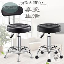 Turning stool high foot bar lift household with armrest height adjustable nail art with chair round backrest 55cm height