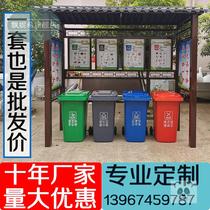 Community garbage sorting kiosk intelligent collection outdoor stainless steel signage publicity board rain Billboard canopy