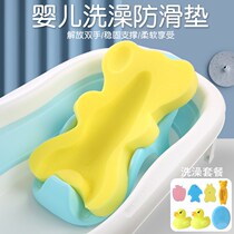 Baby bath sponge cushion anti-slip thickened baby universal can sit down swimming pool neonatal tub special deity