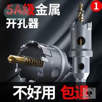 Stainless steel open pore instruments thick iron plate special alloy perforated drills stainless steel plate chambering metal opening instrumental
