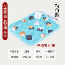  Pet Heating Mat Outside Heating Can Carry Pet Nest Heating Electric Blanket Backpack Outside Heating Mat