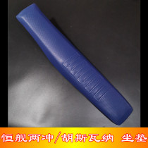 Hengship Two Rush Off-road Vehicle Cavis K18 Huswana 250 Modified Universal Car Seat Anti-Slip Cover