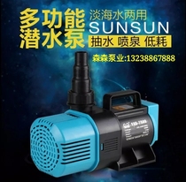 Sensen pump YQB-5500 6500 7500 8500 9500 14000 16000 temperature machine pump