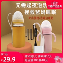 * Milk warmer night artifact baby bottle thermos sleeve usb universal constant temperature winter milk heating bag out portable warm